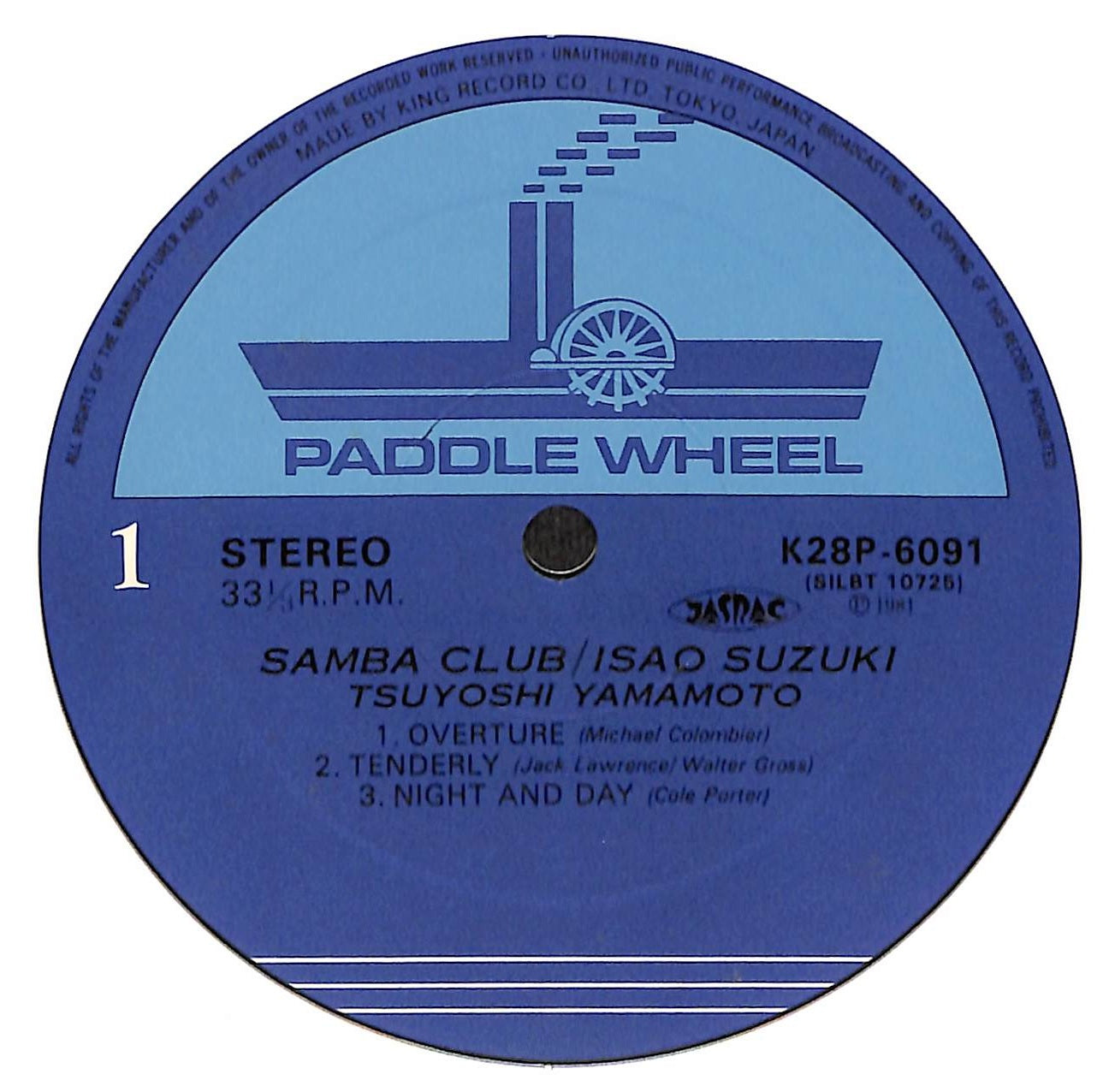 Samba Club – ELLA ONLINE