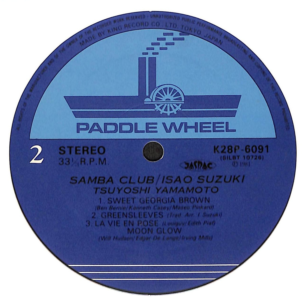 Samba Club