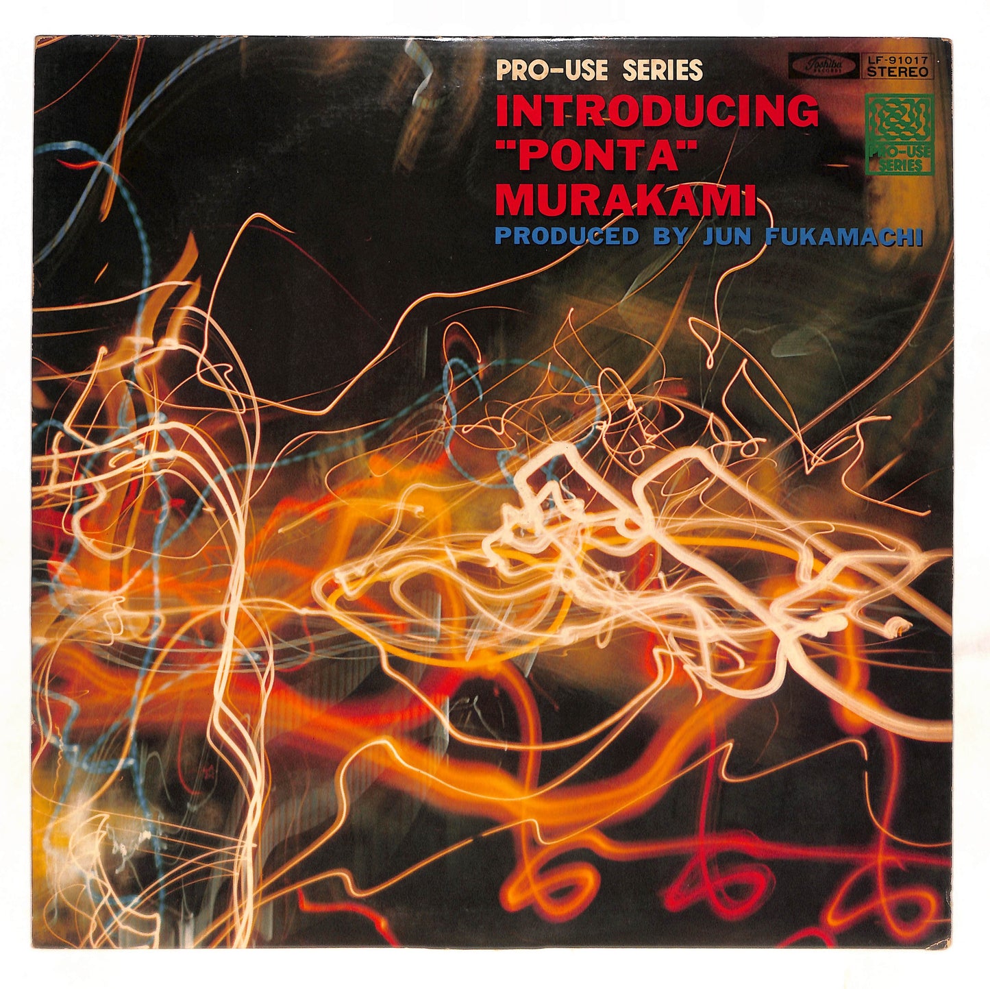 Introducing "Ponta" Murakami