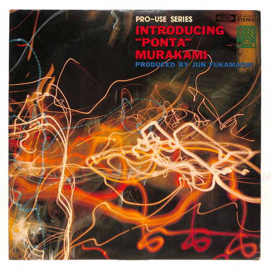 Introducing "Ponta" Murakami