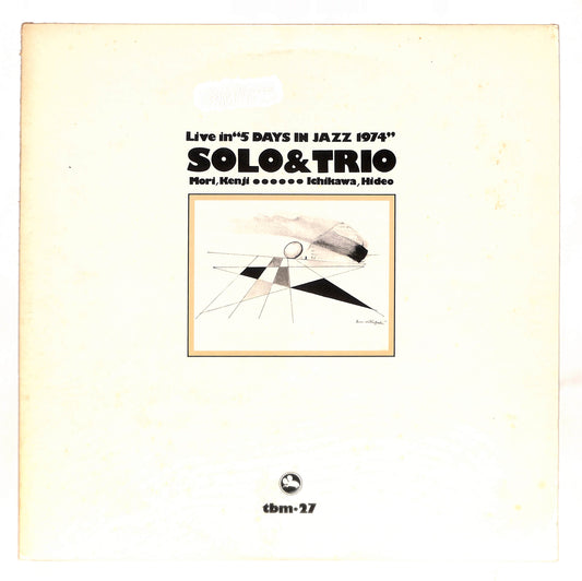 Solo & Trio (Live In "5 Days In Jazz 1974")
