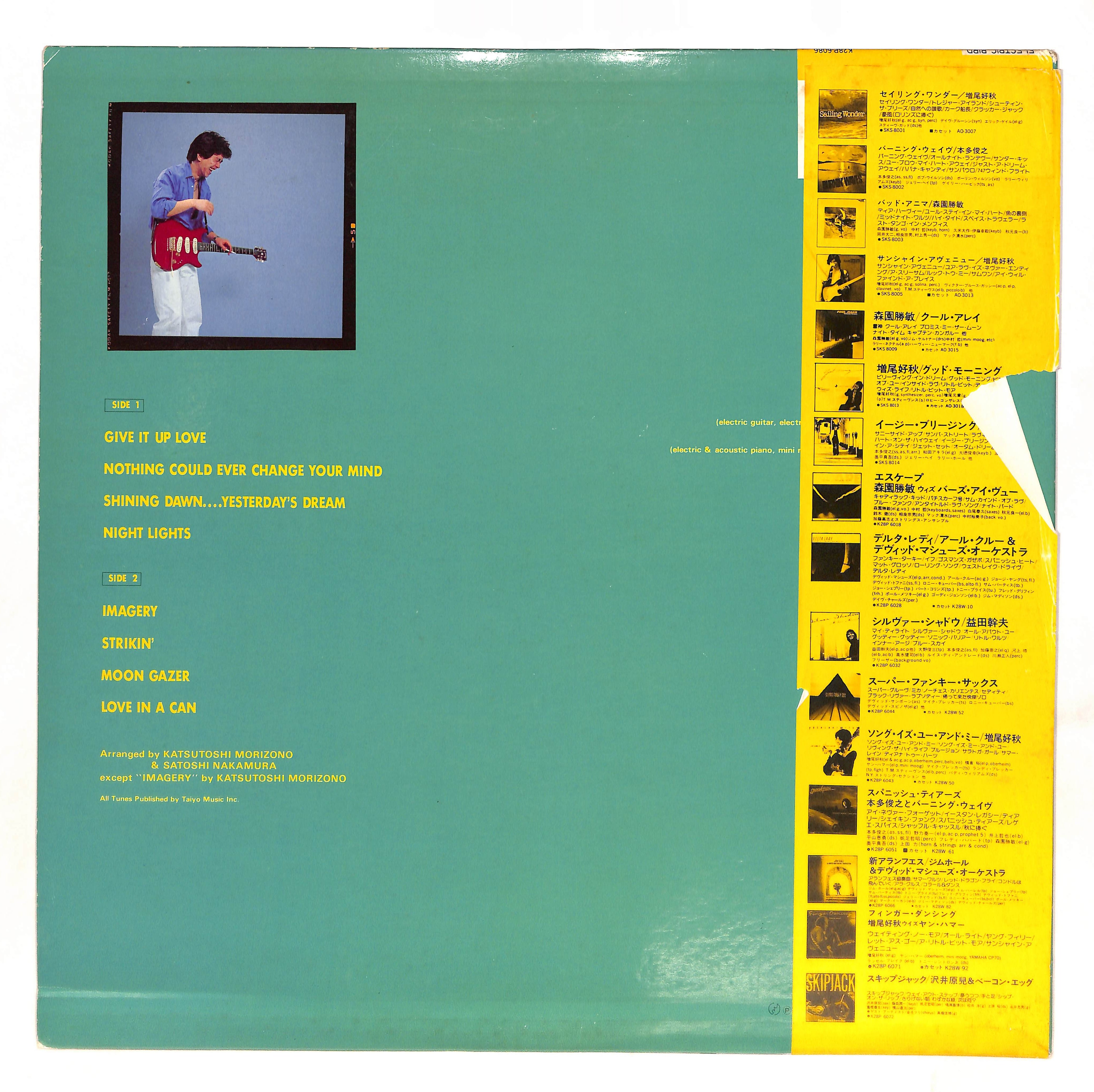 見本盤　森園勝敏　SPIRITS Spirits – ELLA ONLINE