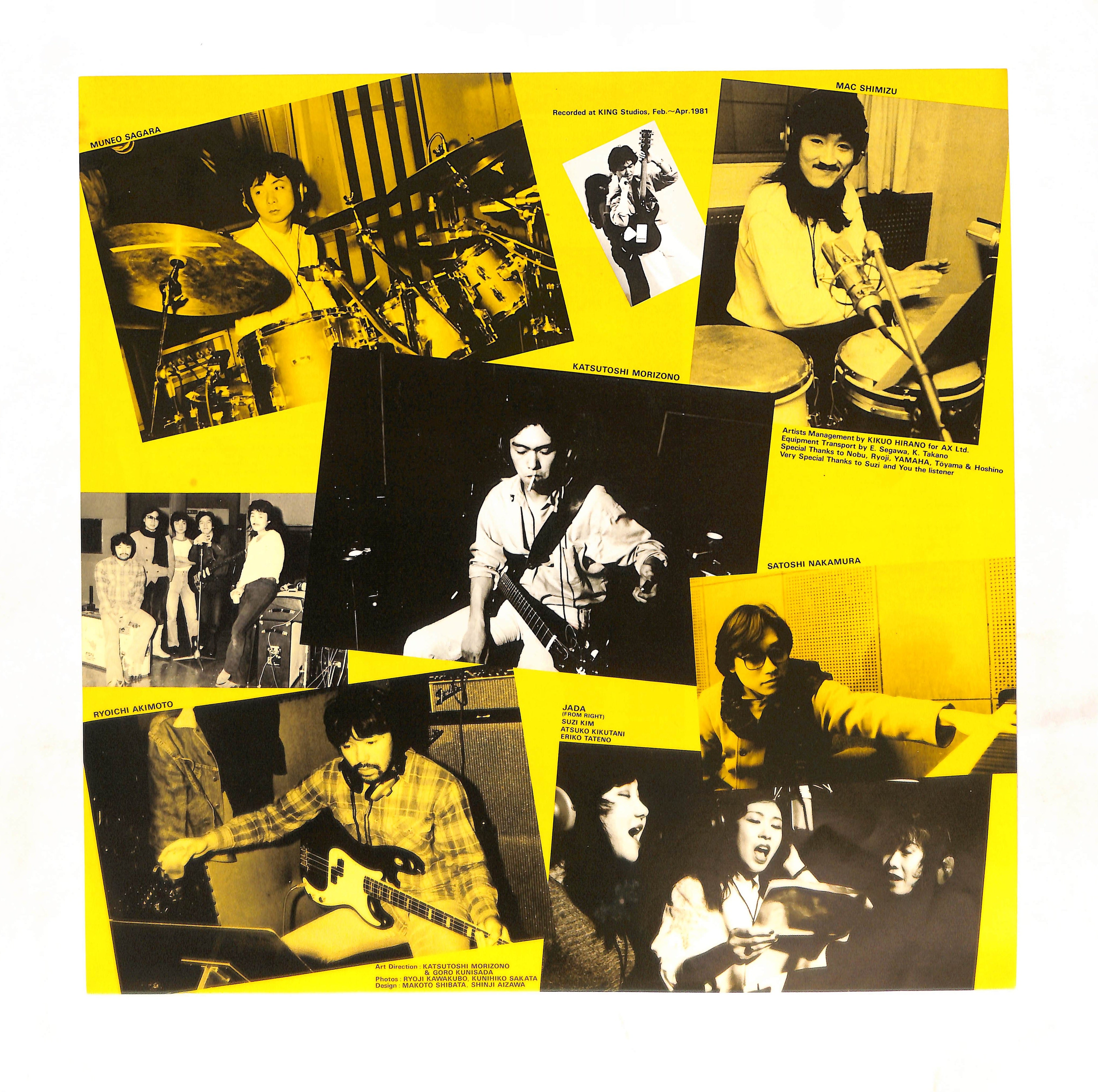 見本盤　森園勝敏　SPIRITS Spirits – ELLA ONLINE