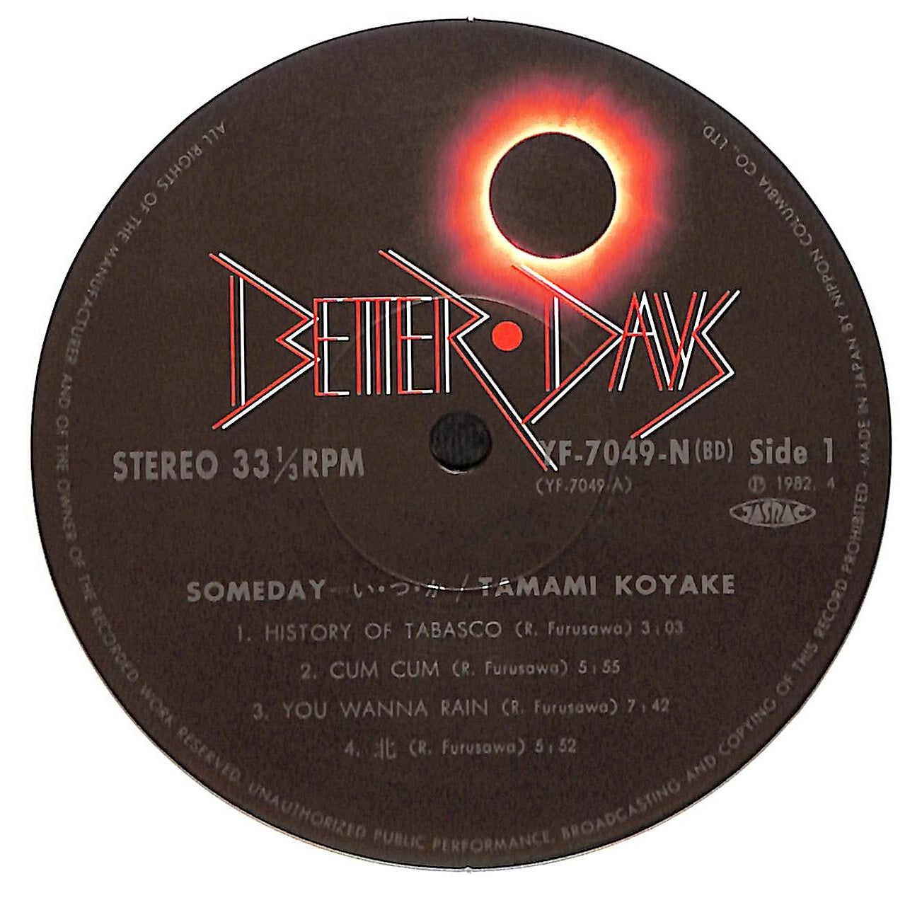 Someday - い・つ・か