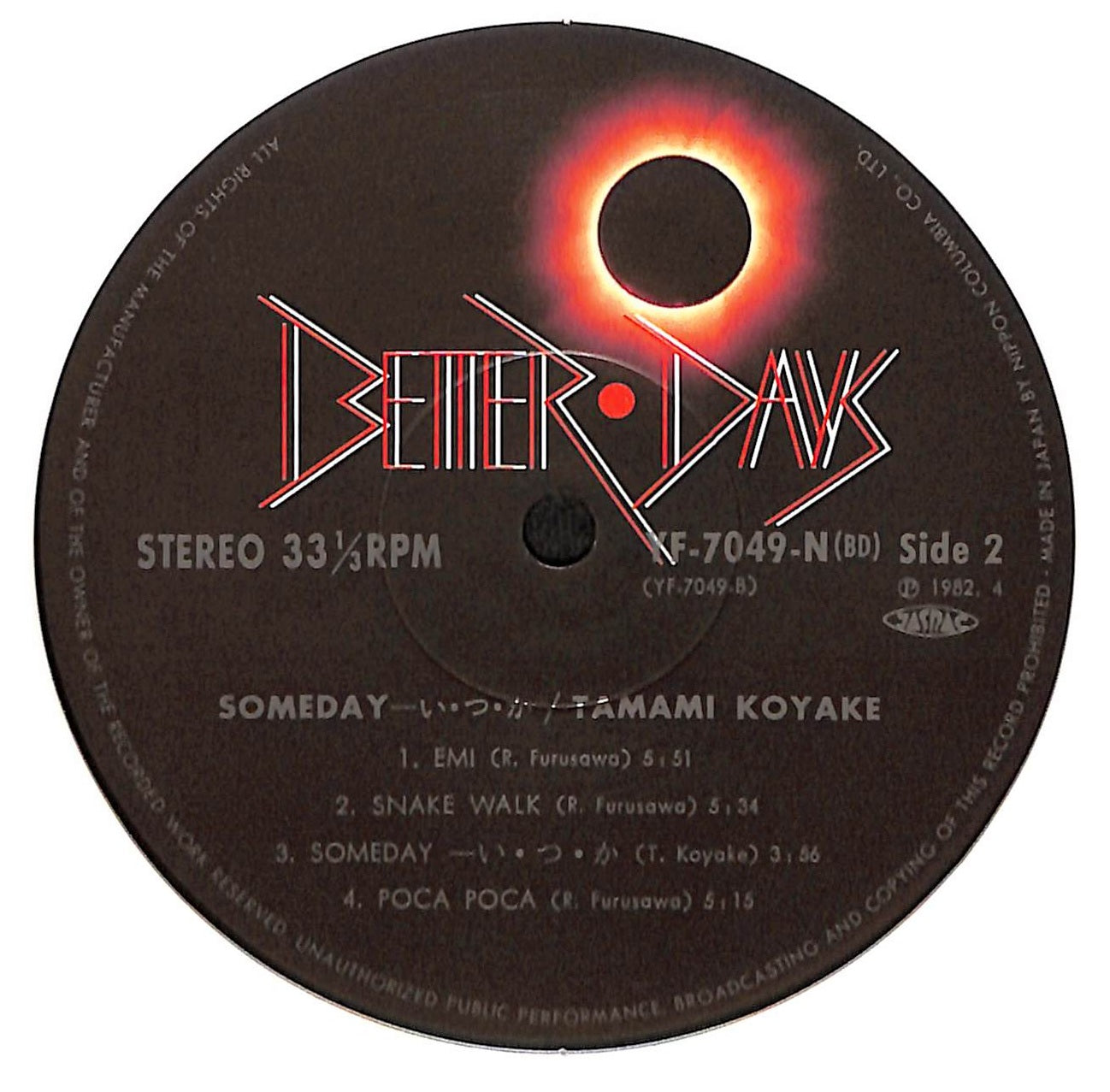 Someday - い・つ・か