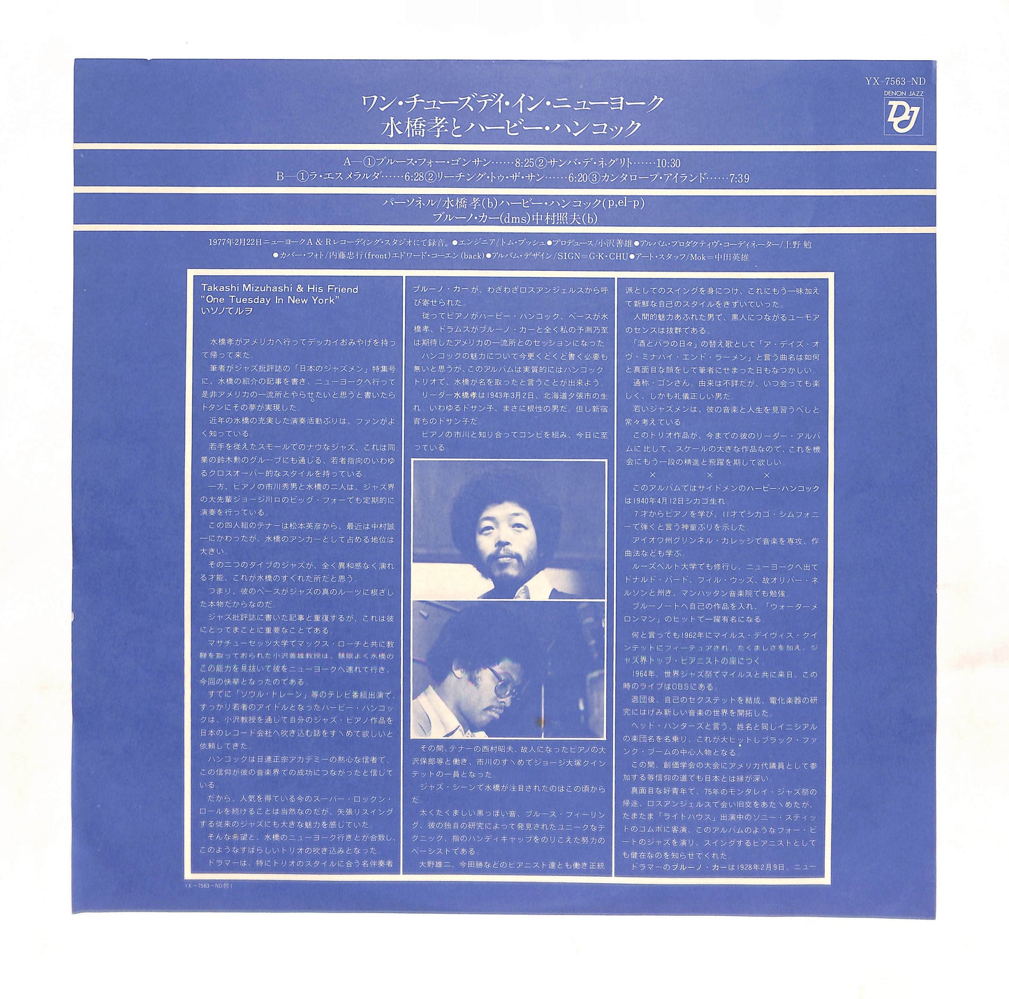 One Tuesday In New York