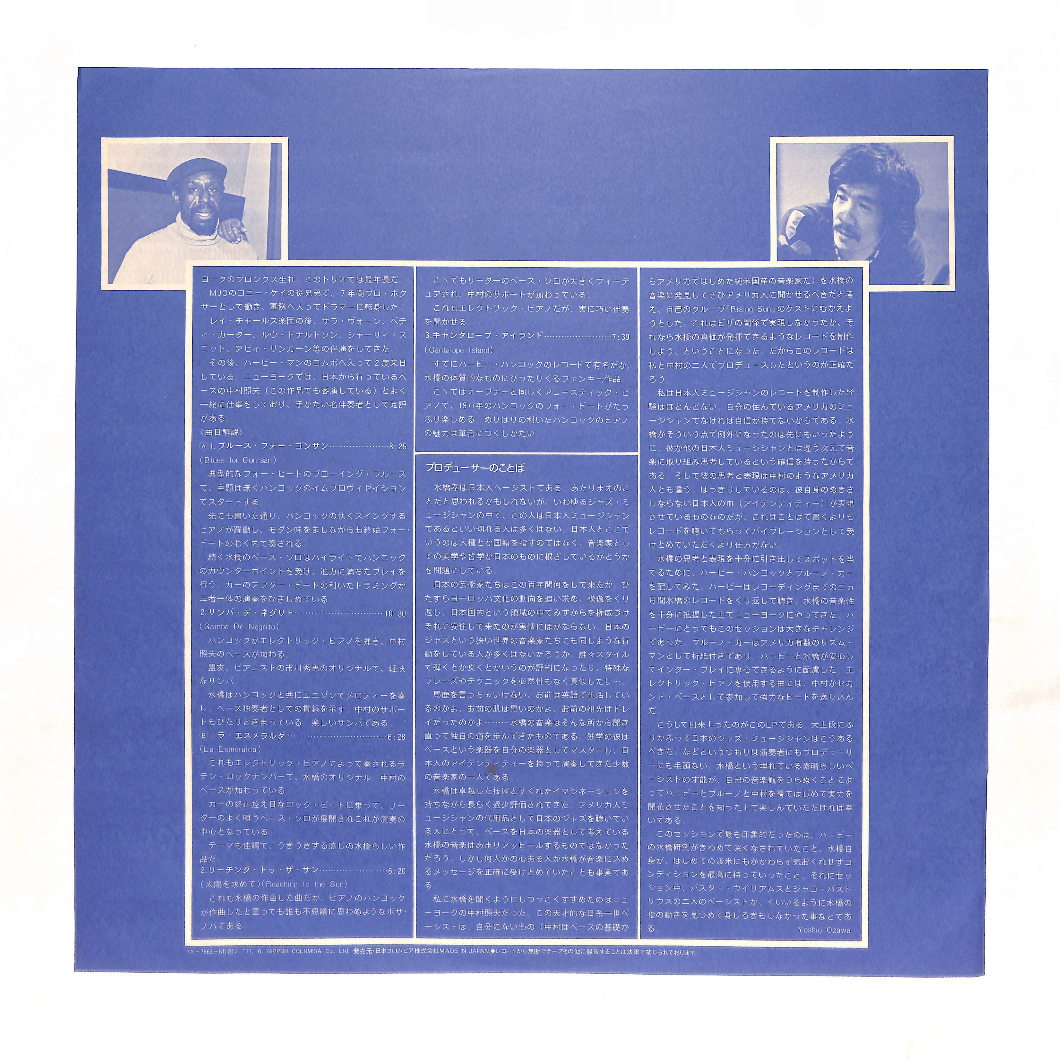 One Tuesday In New York – ELLA ONLINE