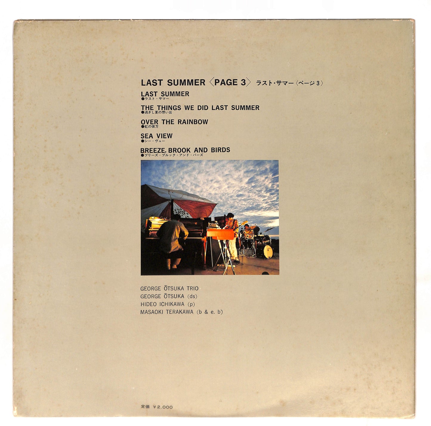 Last Summer - Page 3