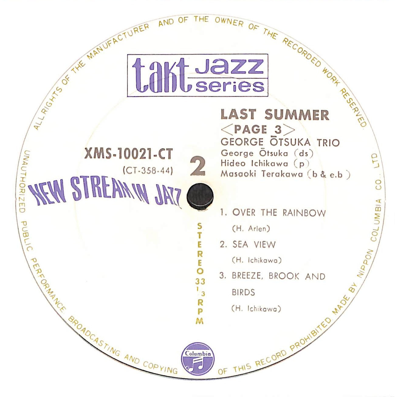 Last Summer - Page 3