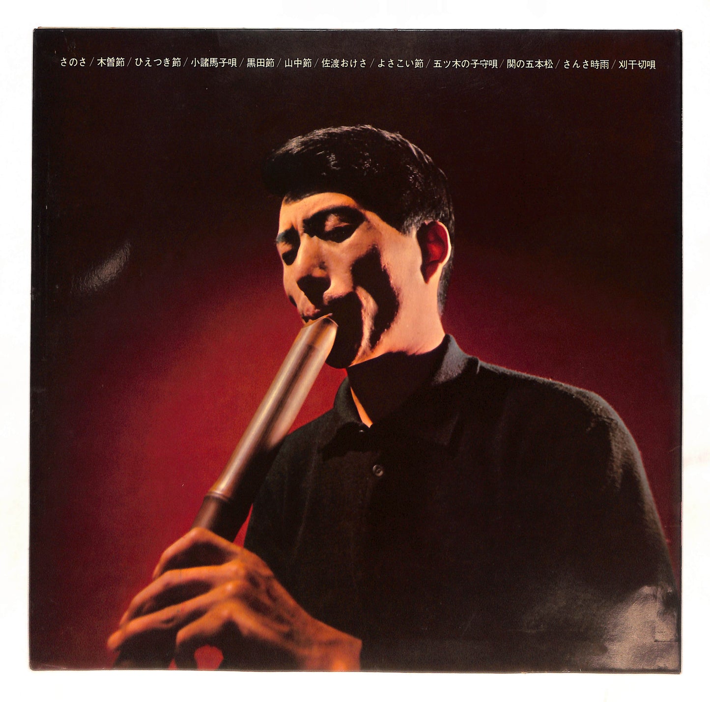 尺八とボサ・ノヴァ