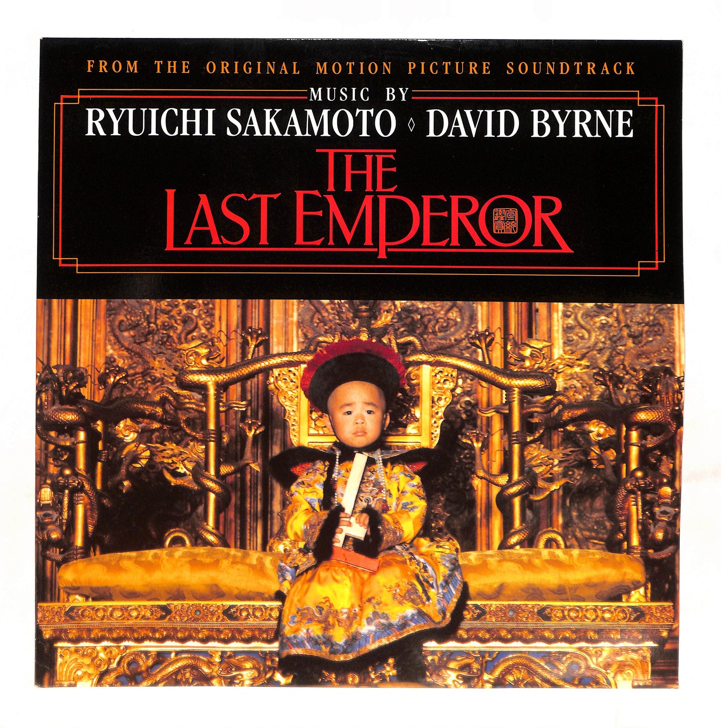 The Last Emperor