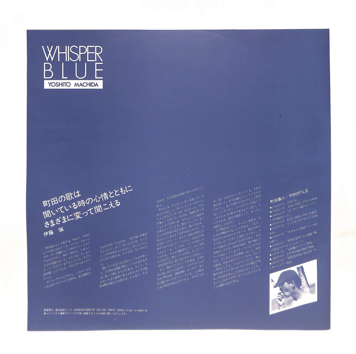 Whisper Blue