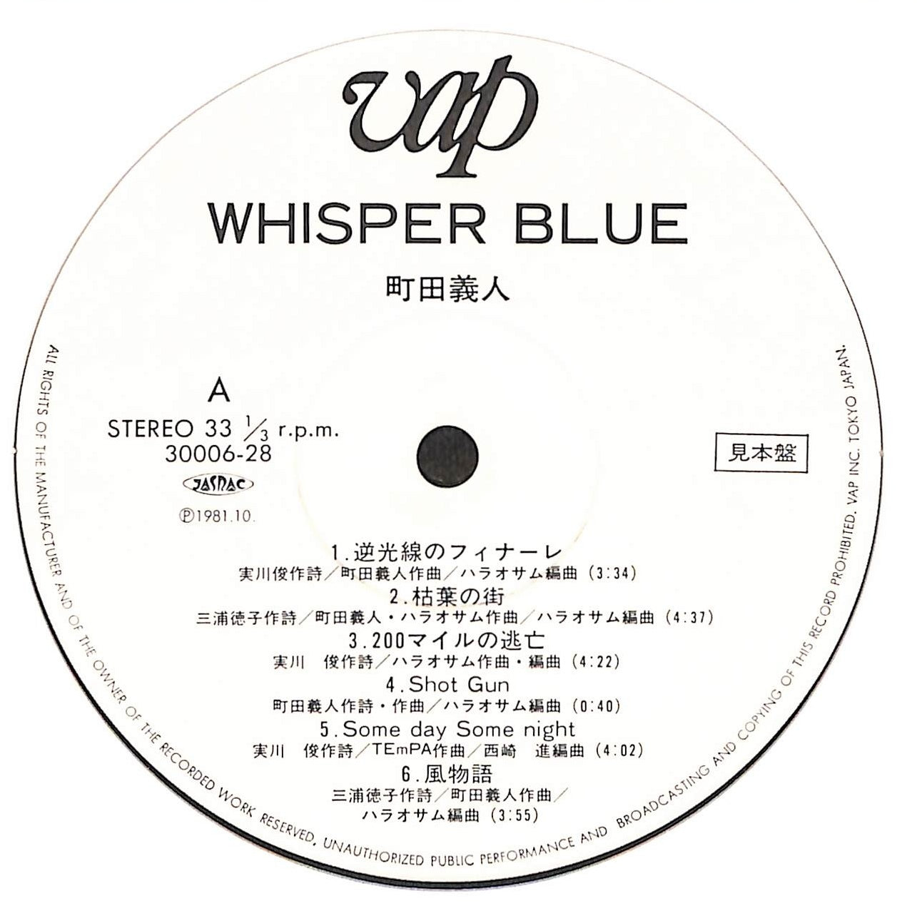 Whisper Blue