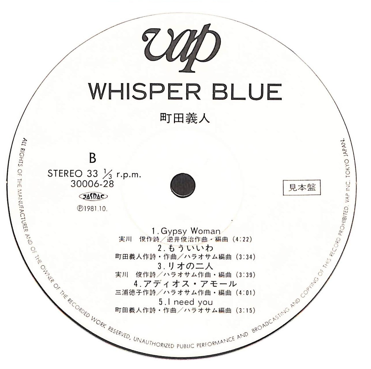 Whisper Blue