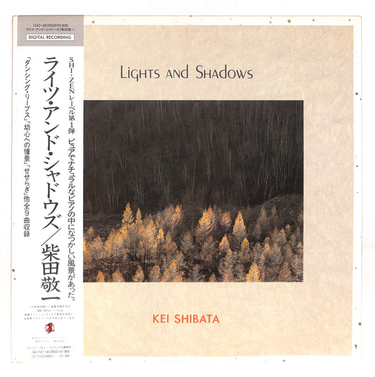 ライツ・アンド・シャドウズ