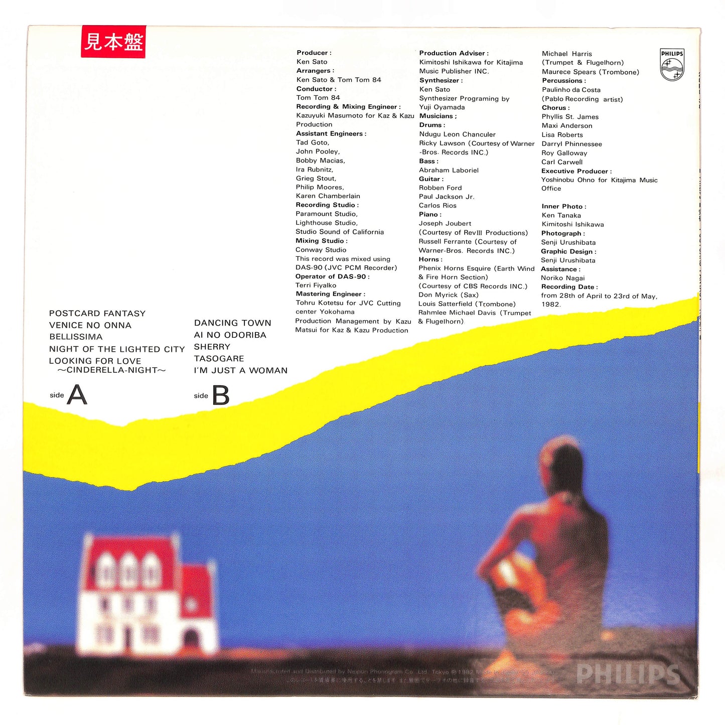 黄昏 ~Postcard Fantasy~