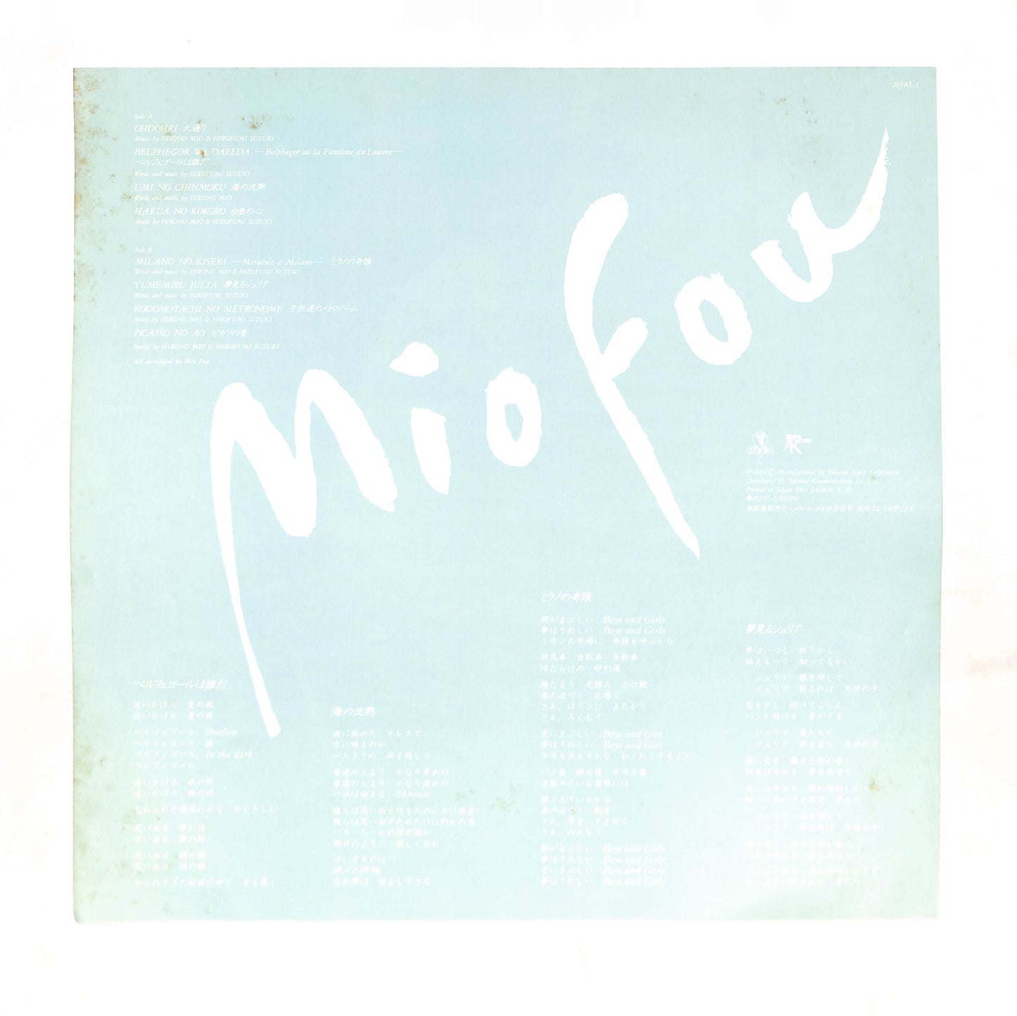 Mio Fou