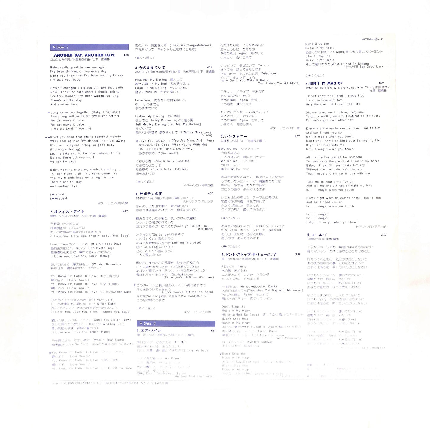 Heart Full Of L.A. Mind