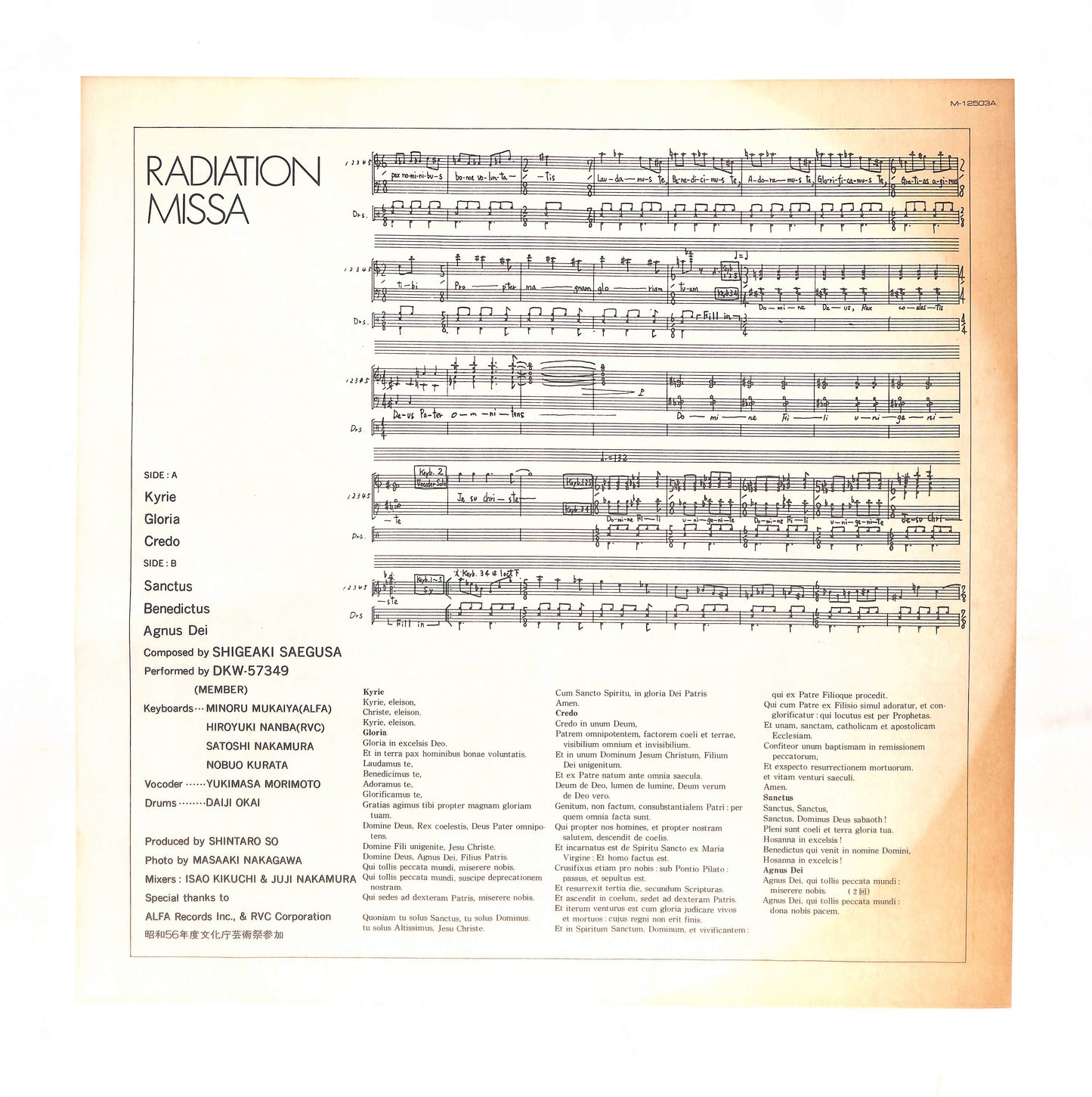 Radiation Missa