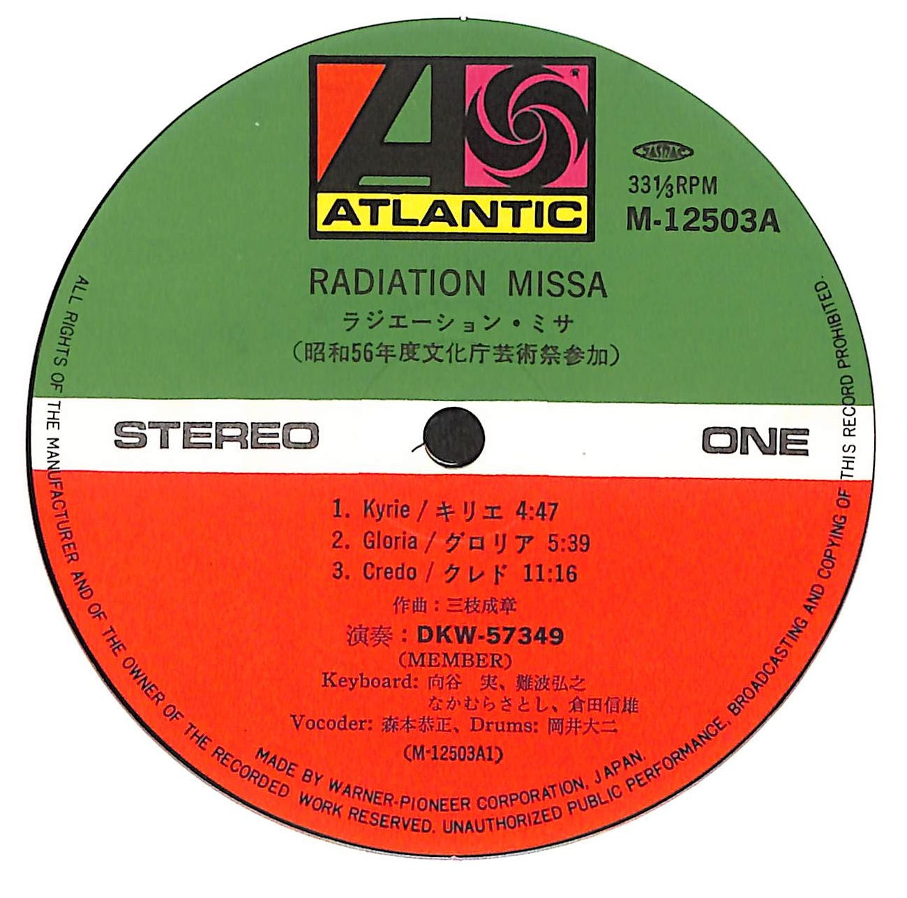 Radiation Missa