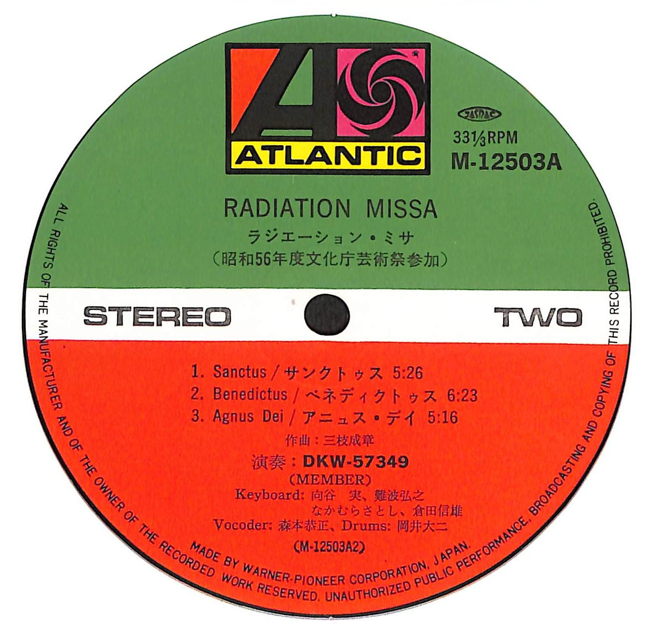 Radiation Missa