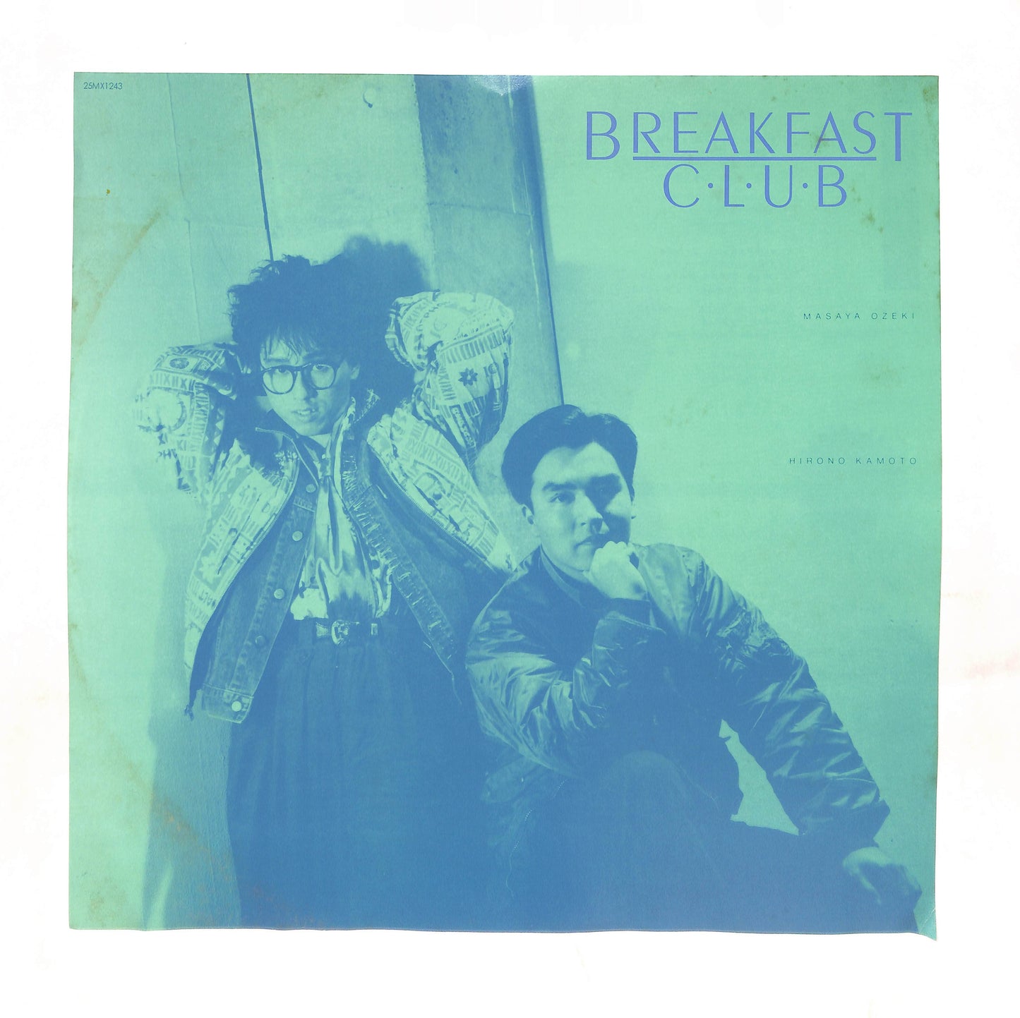 ブレックファースト・クラブ