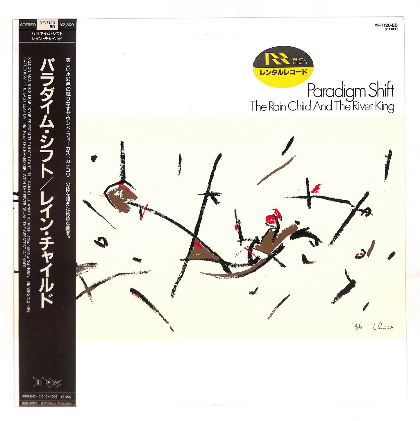 The Rain Child And The River King