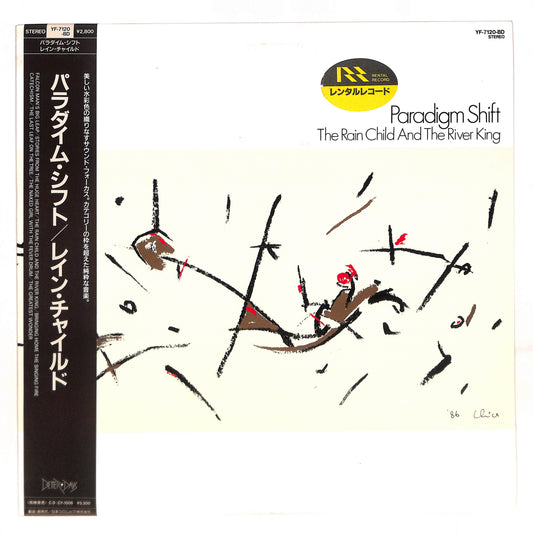 The Rain Child And The River King