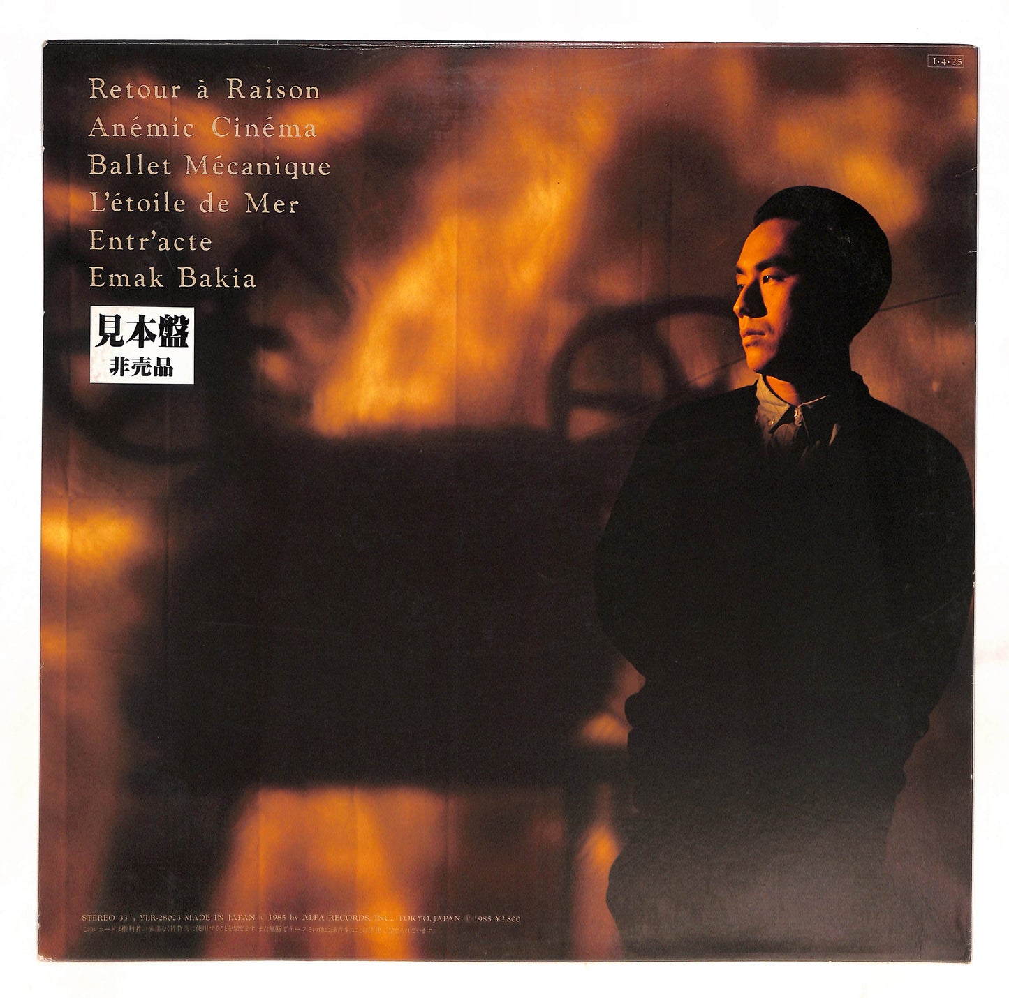 Music For Silent Movies