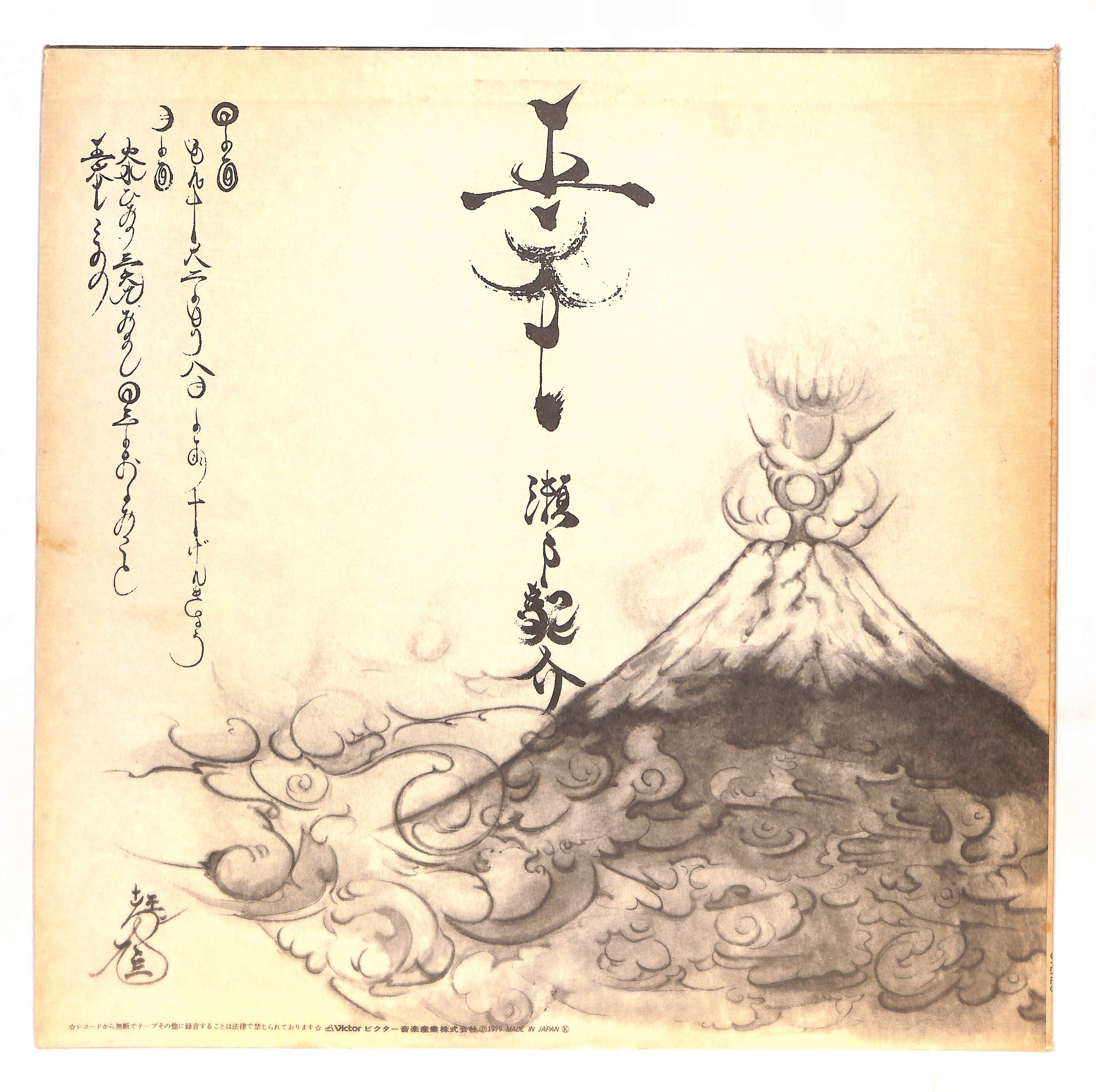 五六七 – ELLA ONLINE