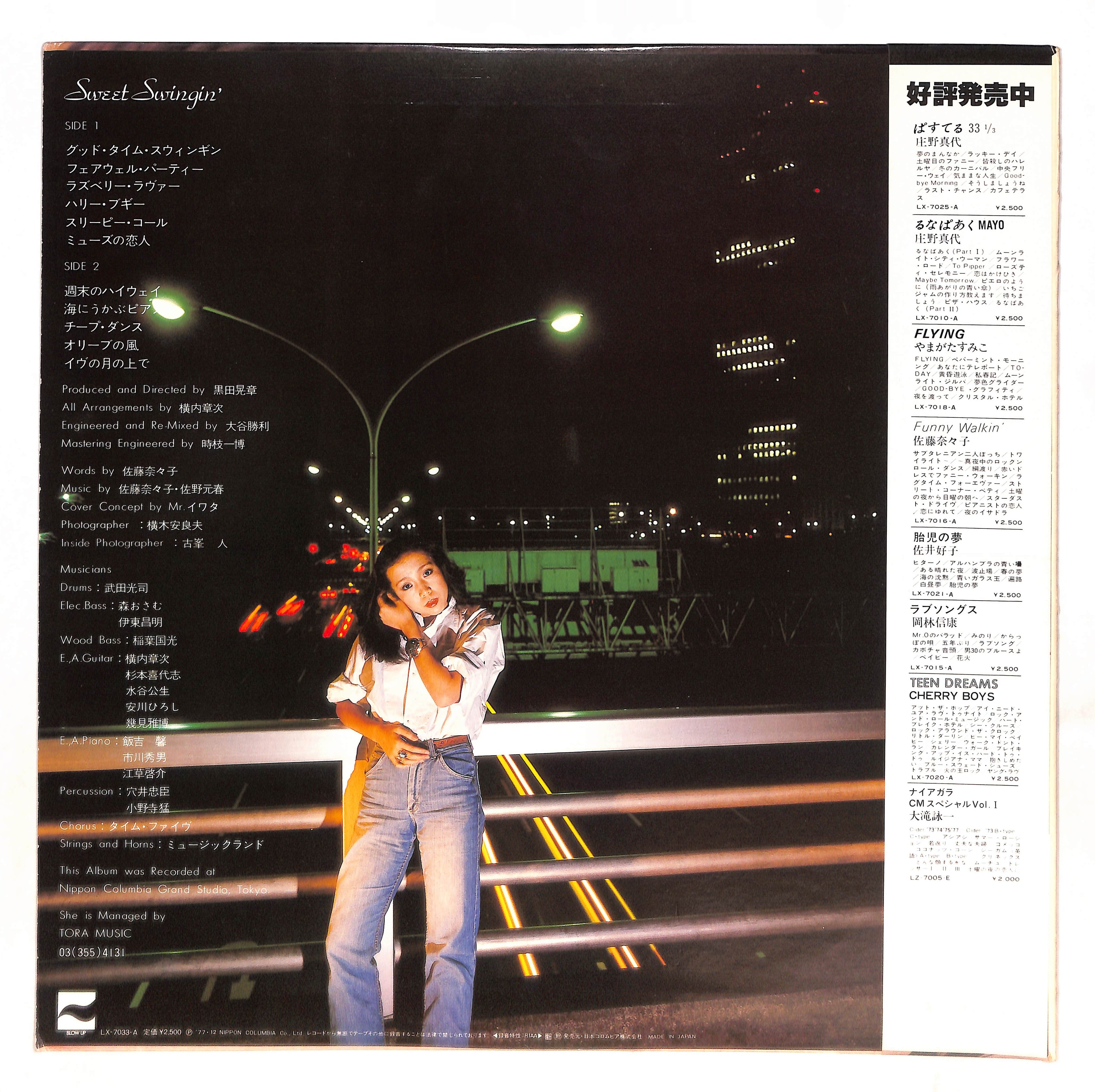 Sweet G - Boogie Feelin' Rap 激レアオールドスクール WHEAT CLASSICS | ヴァンズジャパン公式オンラインストア