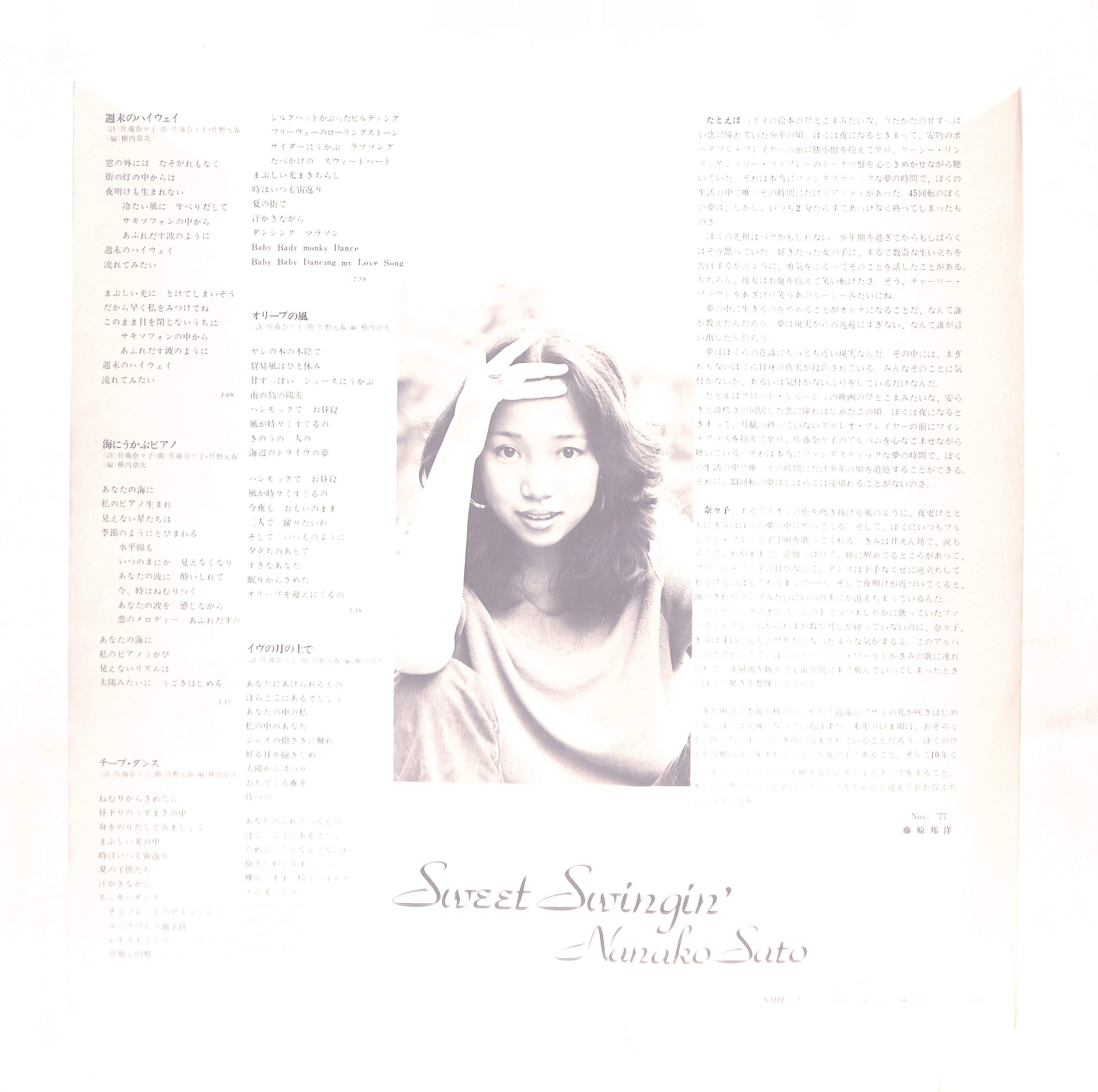 Sweet G - Boogie Feelin' Rap 激レアオールドスクール Premium Old Skool Shoe in Black / Red | Vans