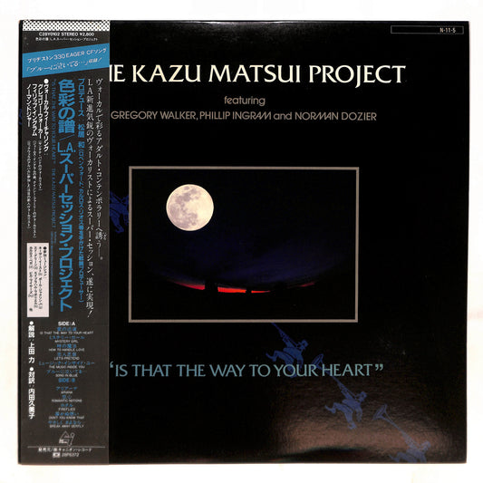 Is That The Way To Your Heart