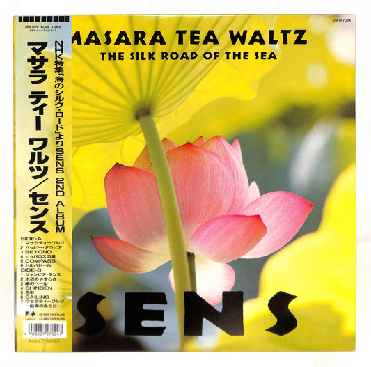 Masara Tea Waltz - The Silk Road Of The Sea