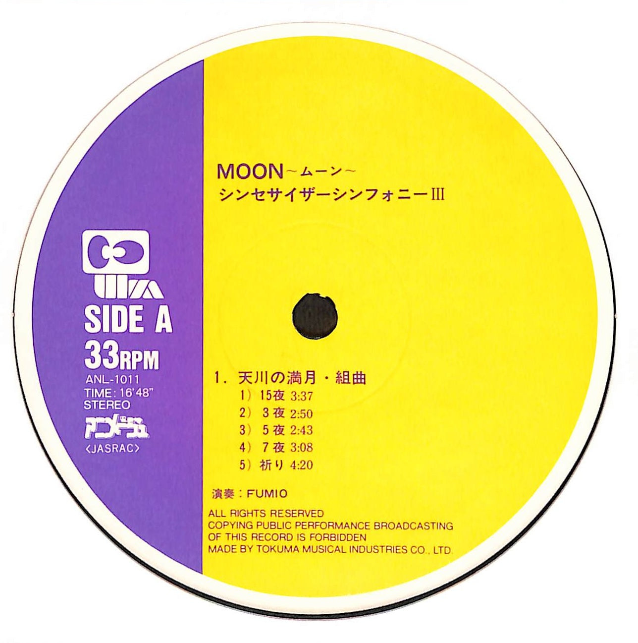 Moon