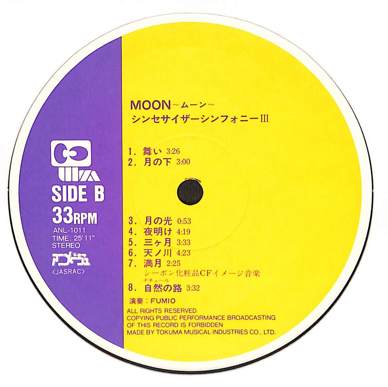 Moon