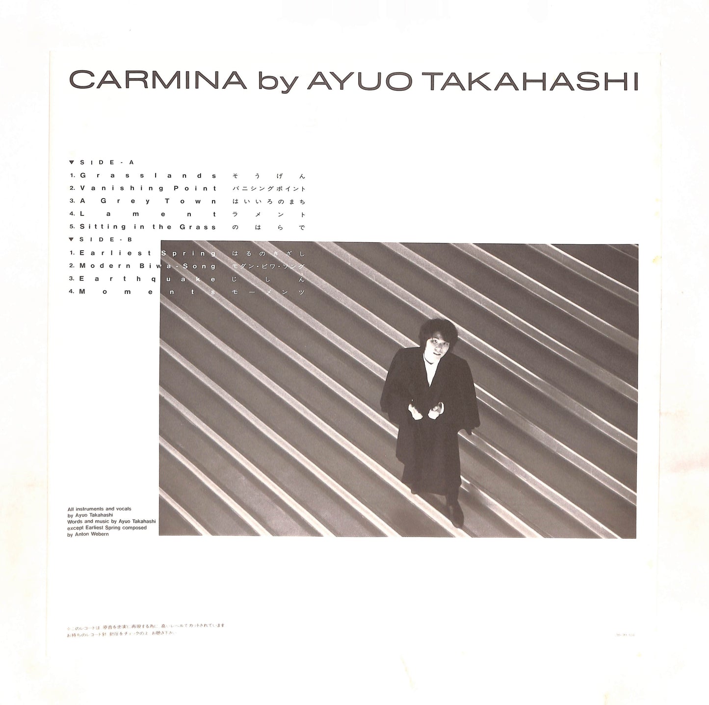 Carmina