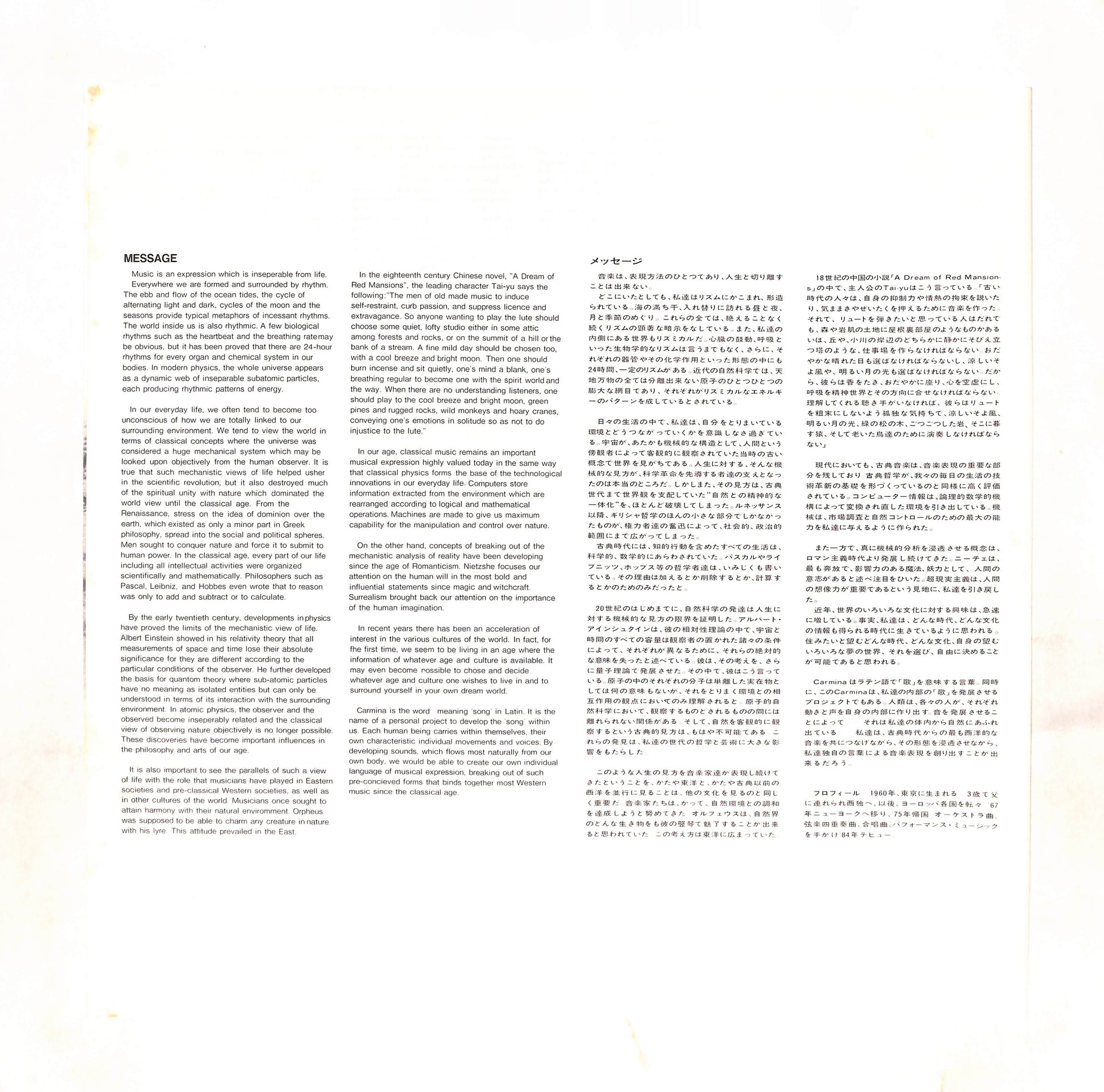 Carmina – ELLA ONLINE