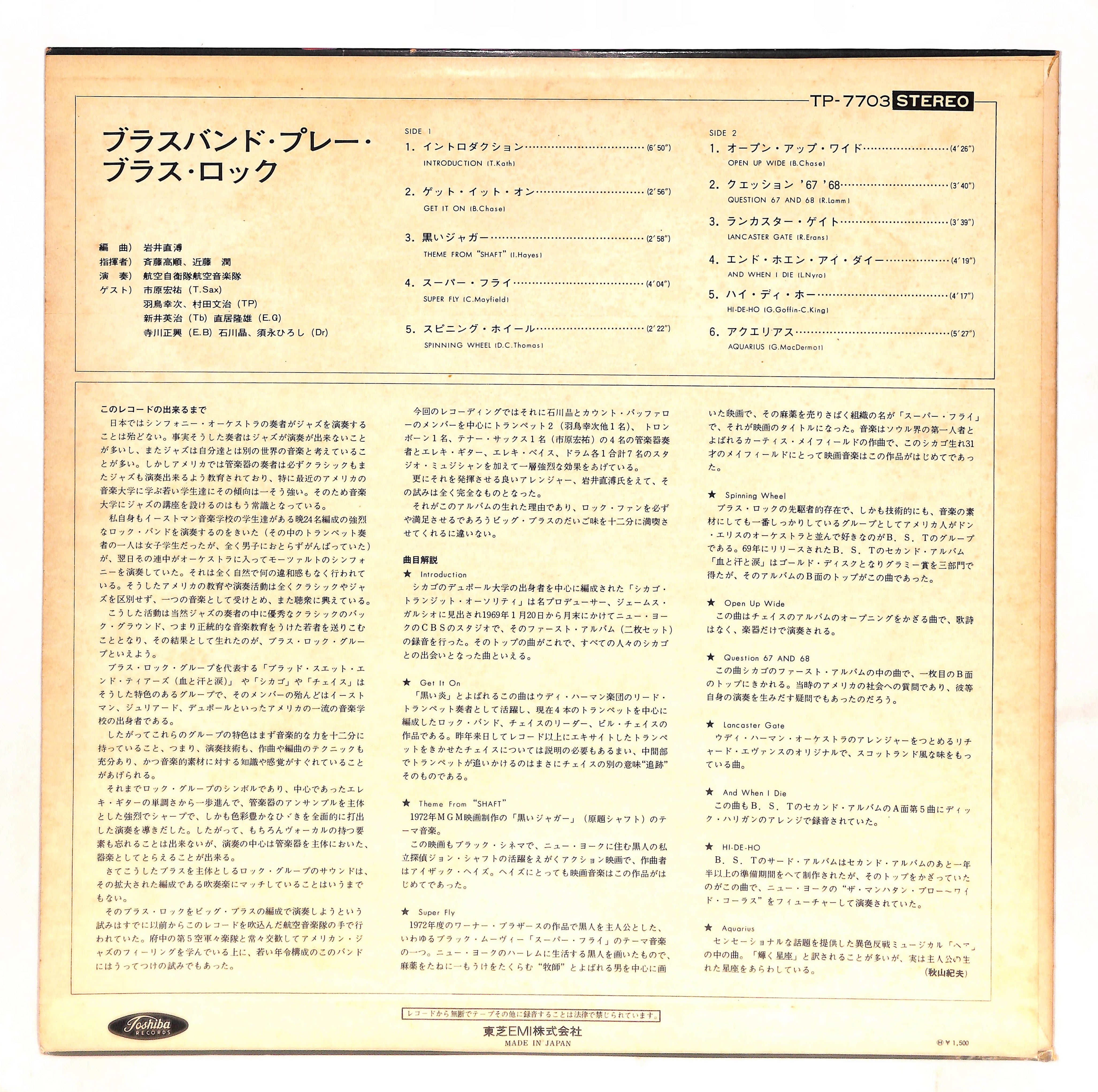 【絶版・希少レア】調性和声概要（日本語） Amazon.co.jp: 猛烈宇宙交響曲・第七楽章「無限の愛」: ミュージック