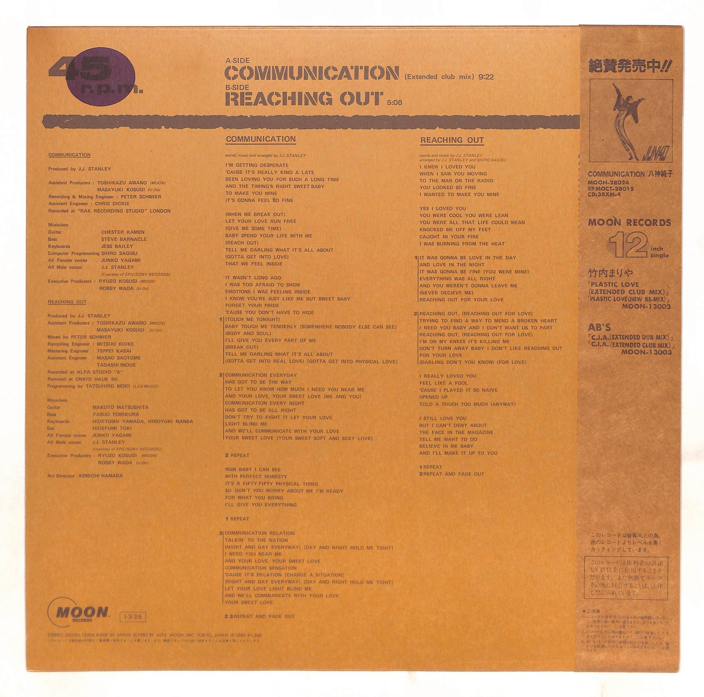 Communication / Reaching Out