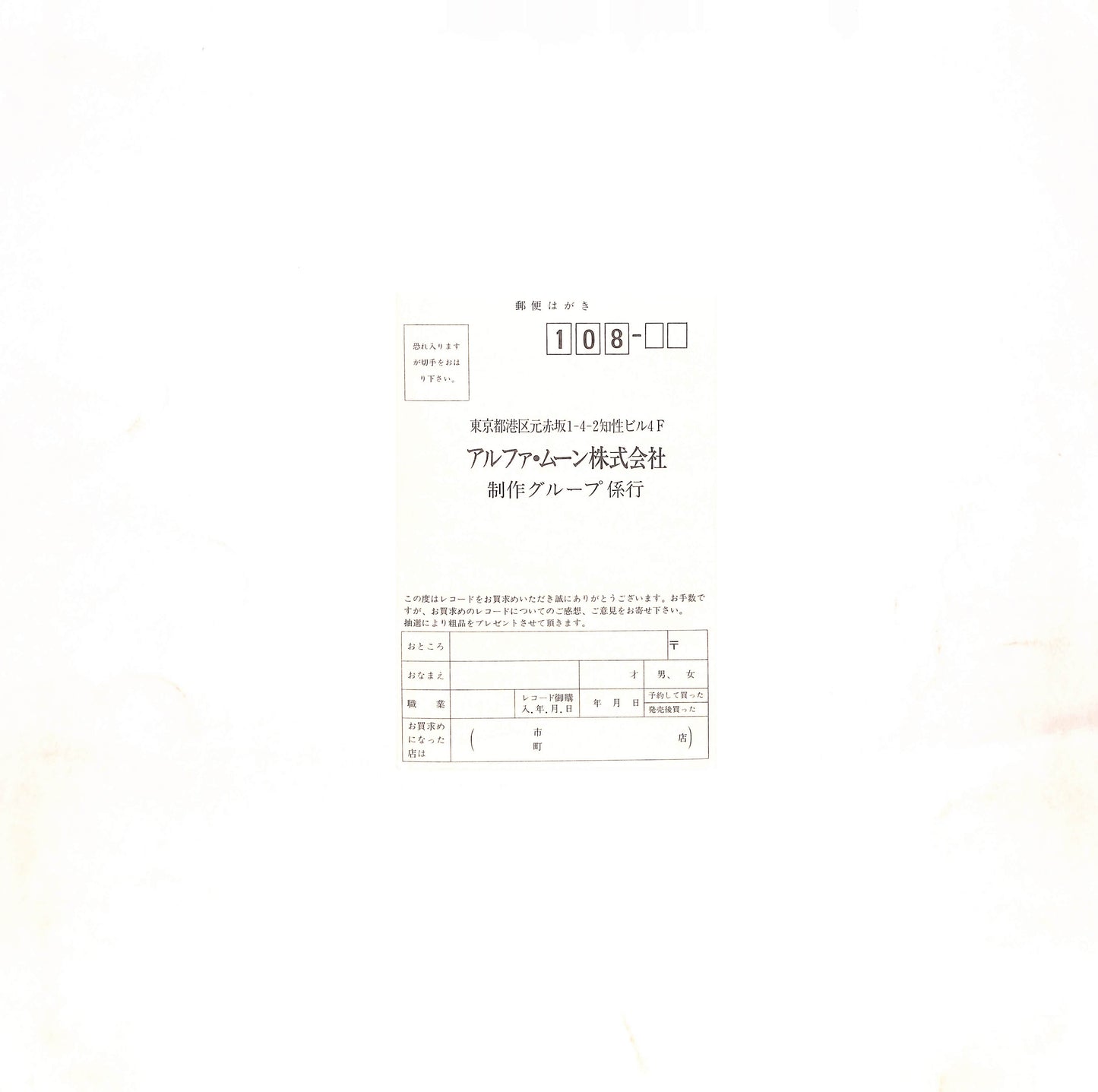 Communication / Reaching Out