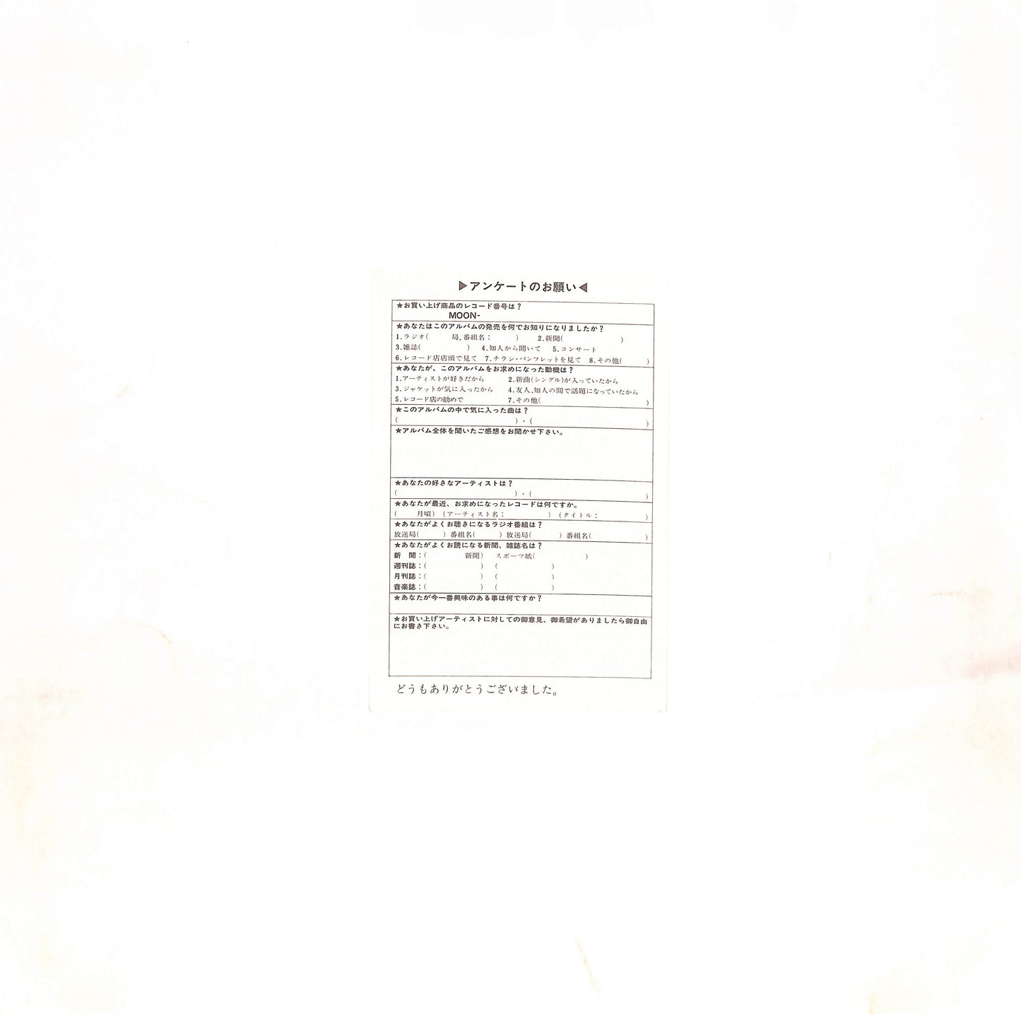 Communication / Reaching Out