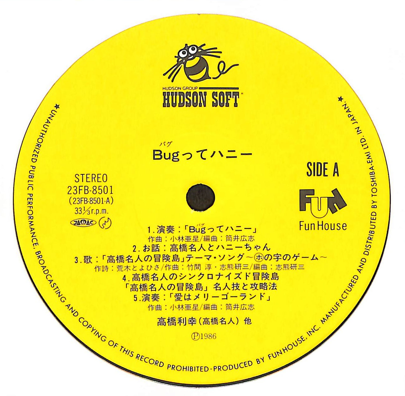 s*売様 テレビアニメ「Bugってハニー」主題歌、副主題歌EPレコード2枚セット m10318104279_1.jpg?1767329135