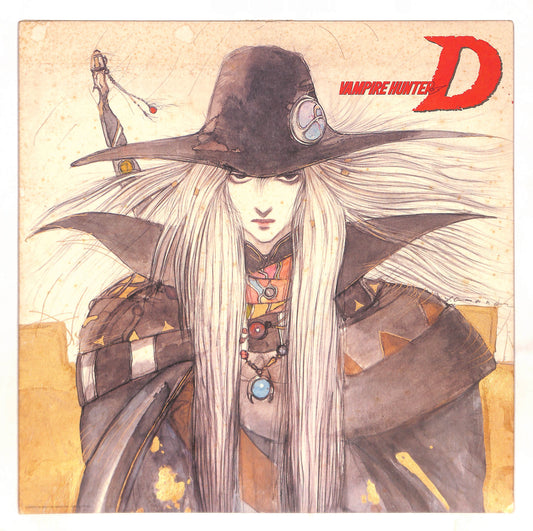 吸血鬼ハンターD