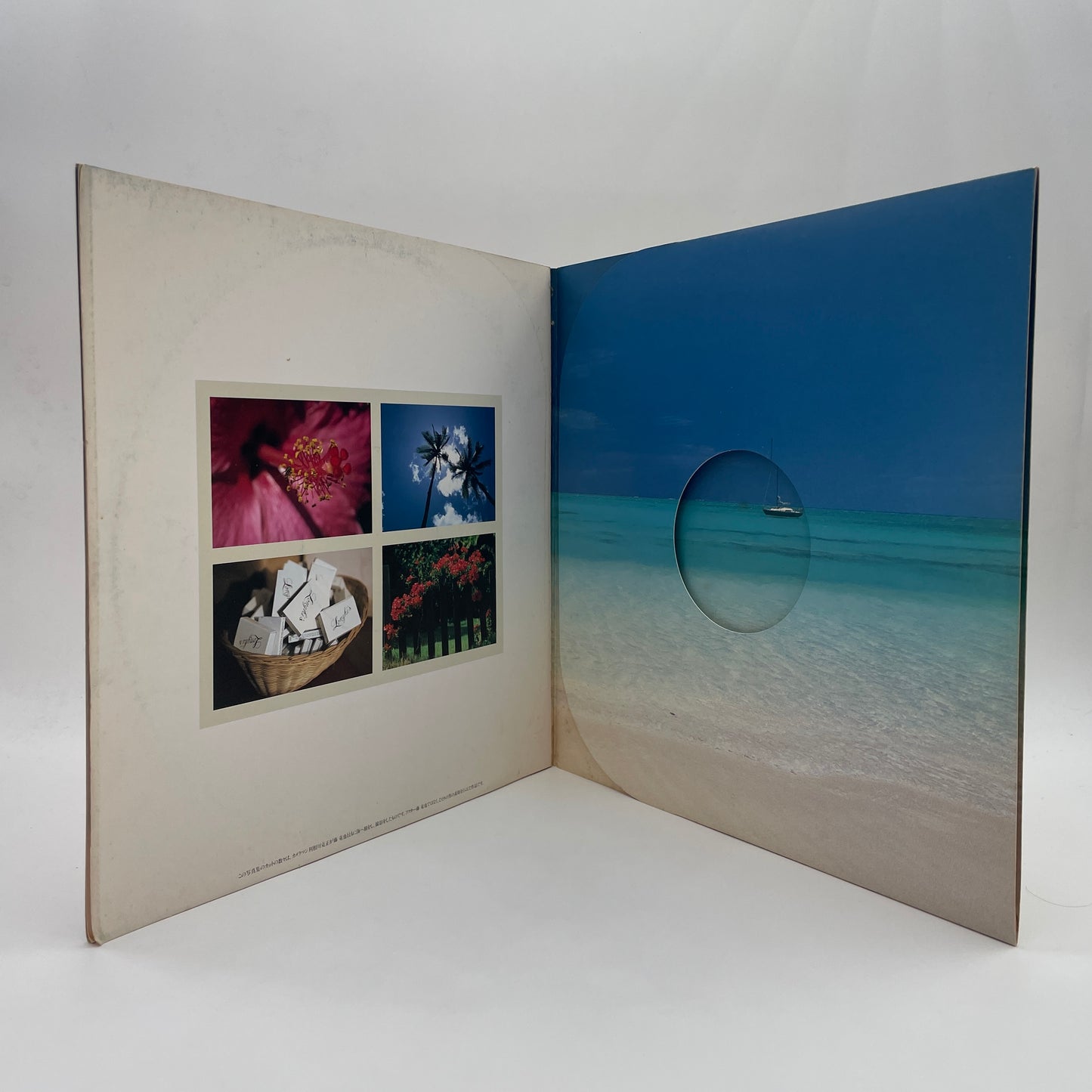 Get • At • The • Wave (I'd Like To Live In That Atmosphere)