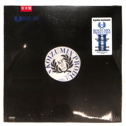 Koizumix Production II