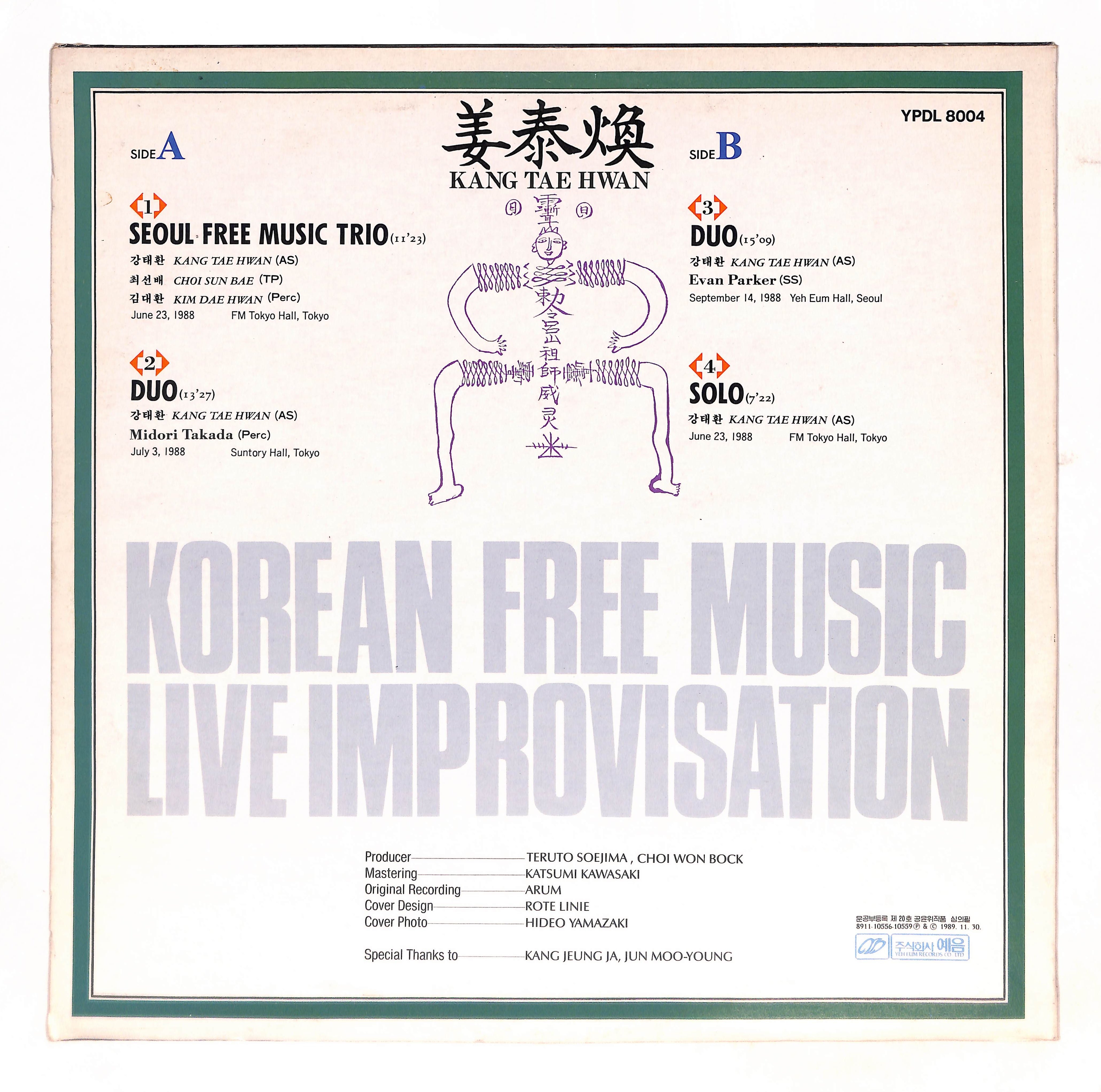 Korean Free Music – ELLA ONLINE