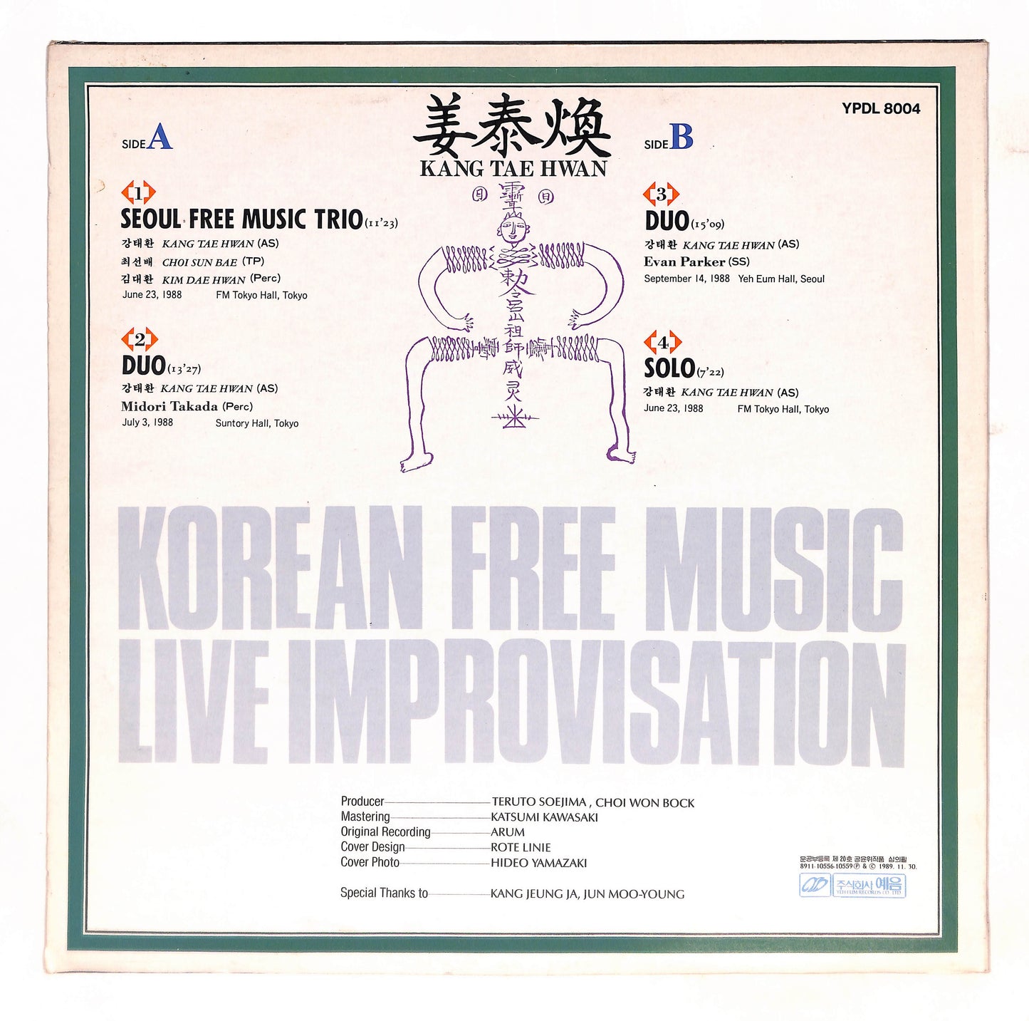 Korean Free Music