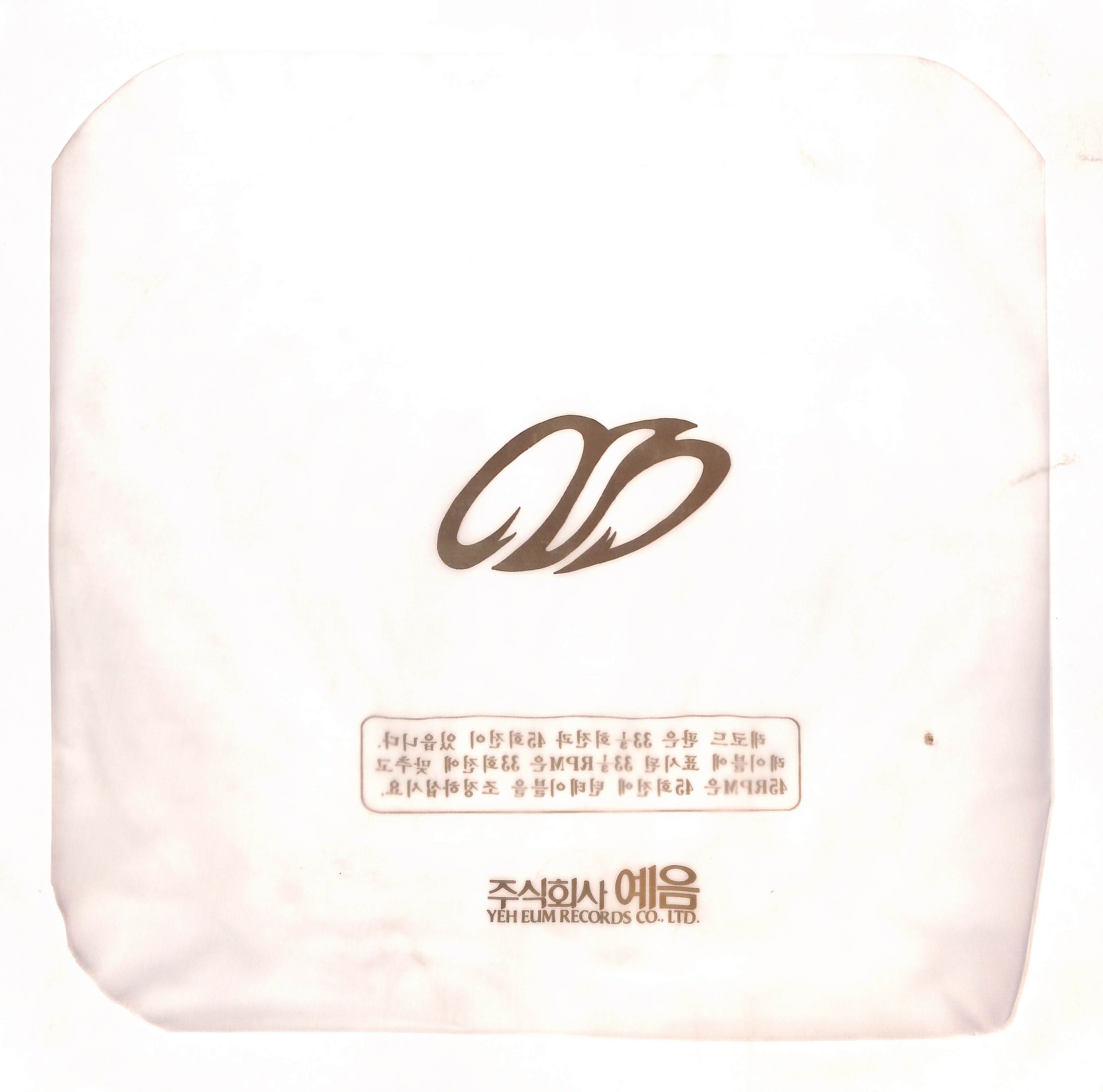 Korean Free Music – ELLA ONLINE