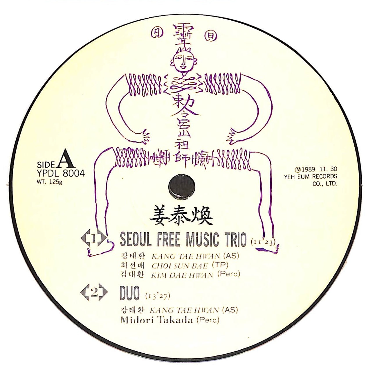 Korean Free Music – ELLA ONLINE